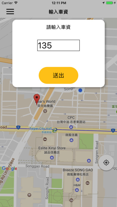 TaxiGo 司機端 screenshot 4