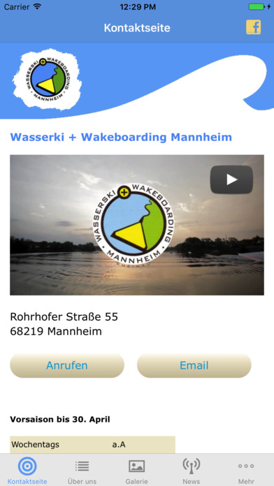 Wakeboarding Mannheim screenshot 2