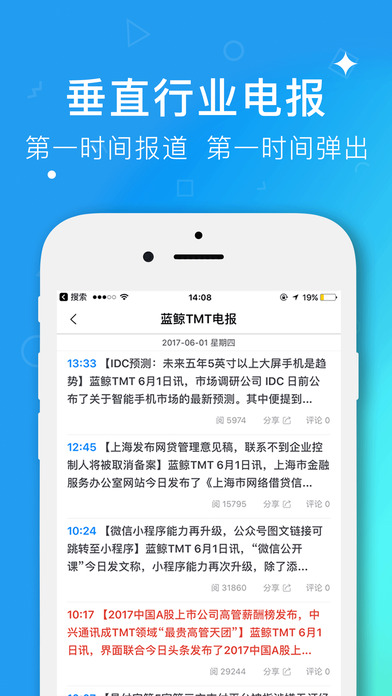 iPhone Screenshot 3