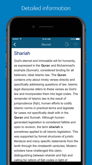 Islam Dictionary - combined version screenshot 2