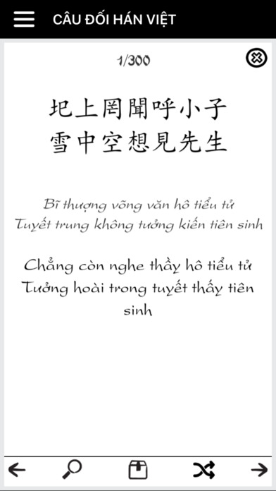 Câu đối Hán Ngữ - Học Tiếng Trung, Nhật, Hàn screenshot 4
