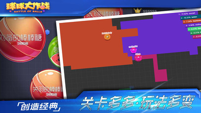 Bob.io -  Battle of Balls Game Online screenshot 3