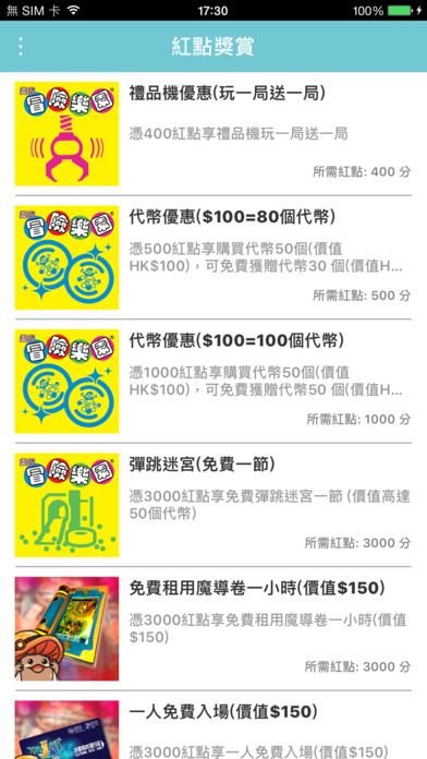 iPhone Screenshot 2
