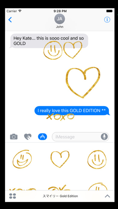 スマイリー Gold Edition screenshot 2