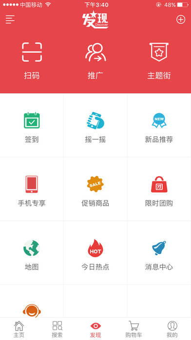 汇名惠 screenshot 4