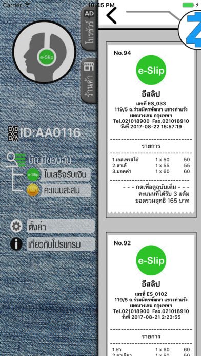 Z-Wallet screenshot 2