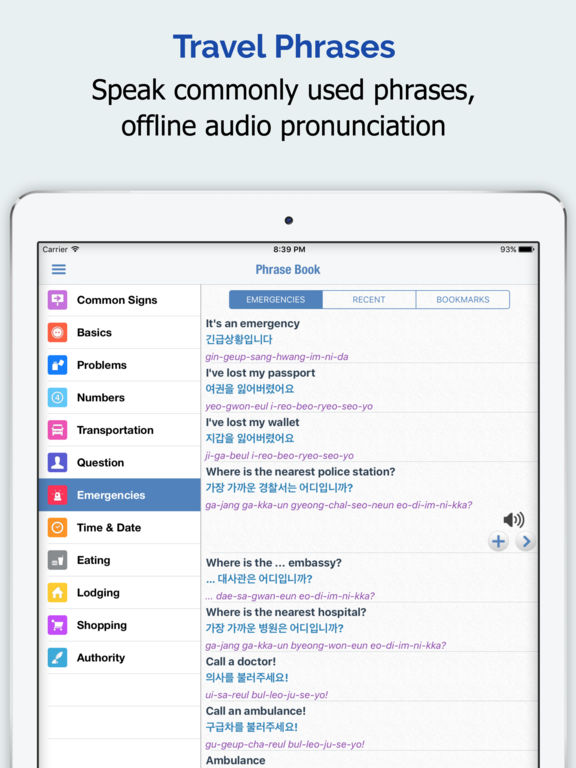 iPad Screenshot 4