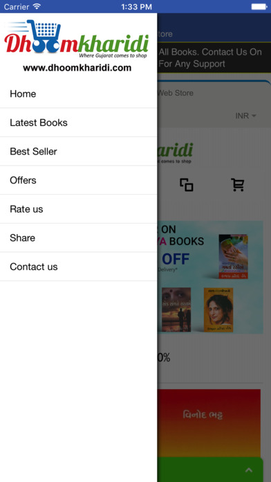Dhoomkharidi - Buy Gujarati Books Online screenshot 3