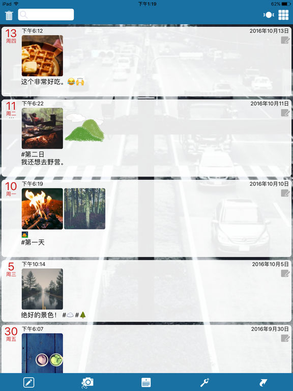 iPad 屏幕截图 2
