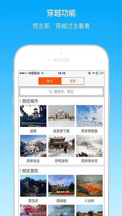 胡杨林旅游区 screenshot 2