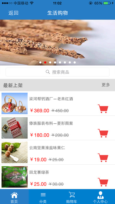 云南信息网 screenshot 2