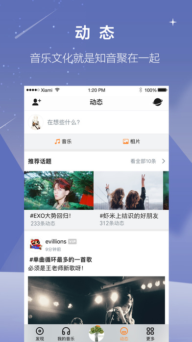 iPhone 屏幕快照 5