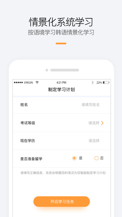 91韩语一0基础学习韩语单词，韩语翻译 screenshot 2