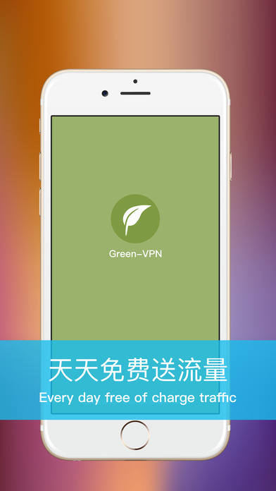 TreeVPN  - Unlimited VPN Proxy screenshot 2