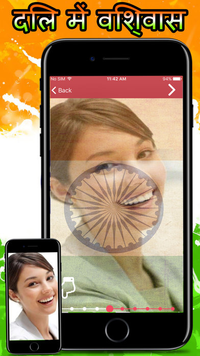Indian Flag Face Maker : Set your Wallpaper screenshot 3