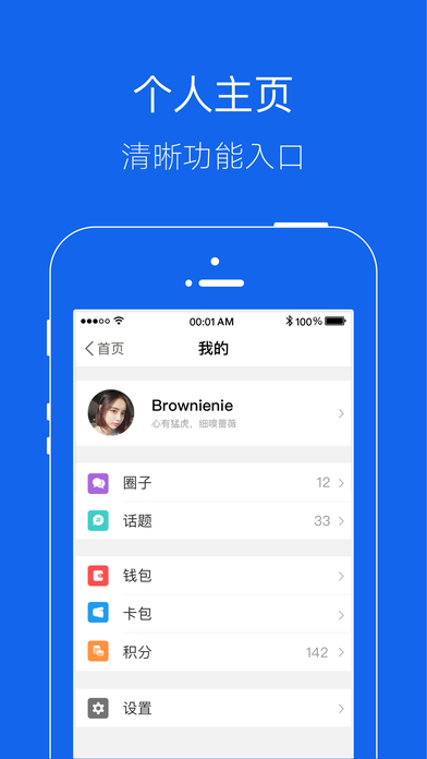 溧水114 screenshot 2