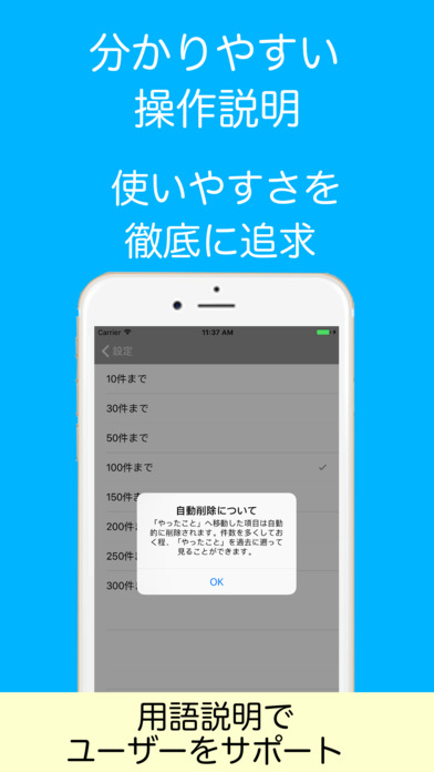 手帳メモforスケジュール管理 screenshot 4