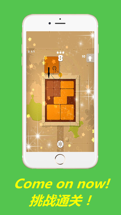 Puzzle Blocks Ancient Games 2017 screenshot 2