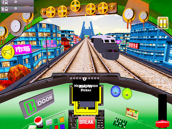 Train Drive Sim 2017 screenshot 9