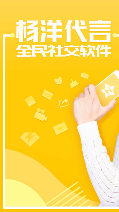 iPhone 屏幕快照 1