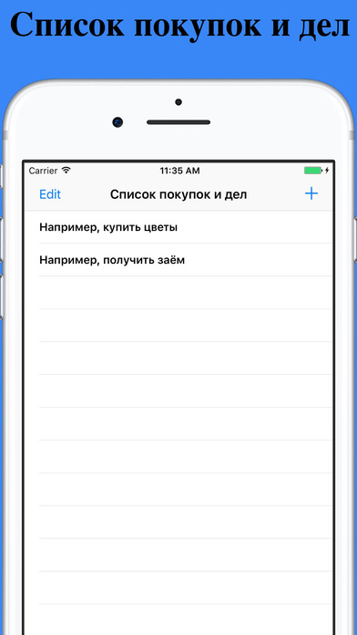 Кредиты в Украине screenshot 3