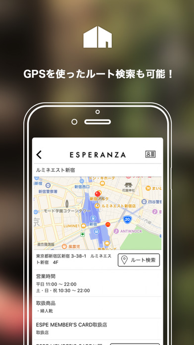 エスペランサ ブランドアプリ screenshot 4
