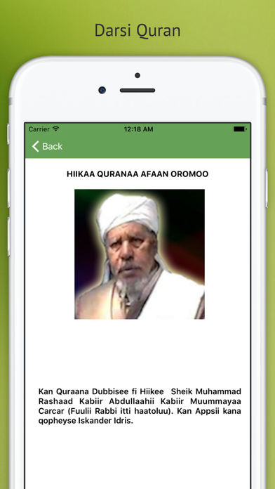 Darsi Quran screenshot 3