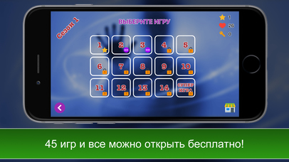 Identity - TV Show Game screenshot 3