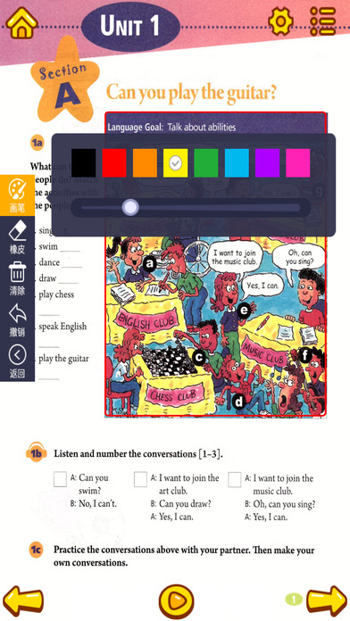 初中英语-七年级下册人教版双语点读教材 screenshot 2
