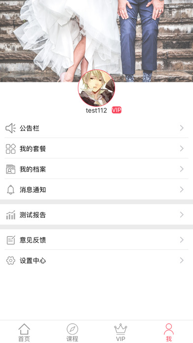花镇情感咨询-情侣恋爱婚姻心理咨询app screenshot 3