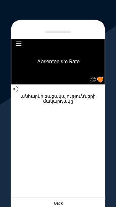 Armenian Dictionary - English to Armenian screenshot 4
