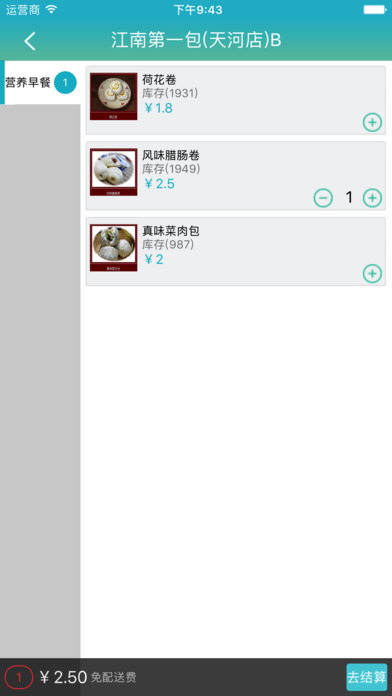 壹键哥 screenshot 2