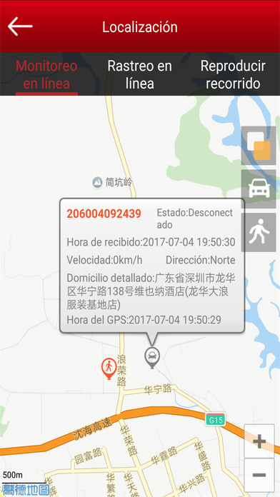 SPIDER-GPS screenshot 4