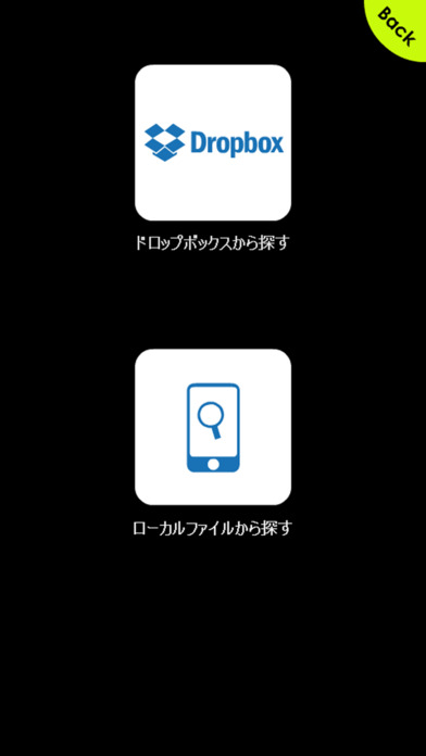 Debayashi screenshot 4