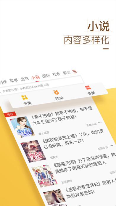 热点新闻头条简短 screen696x696.jpeg