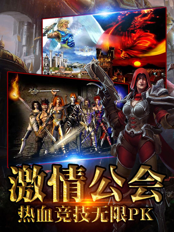 魔法荣耀 screenshot 10