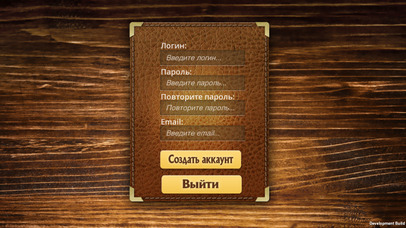 Белка Карточная игра screenshot 2