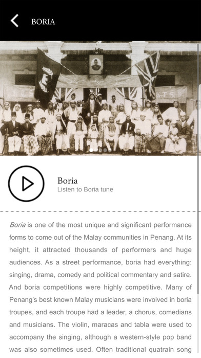 Penang House of Music screenshot 4