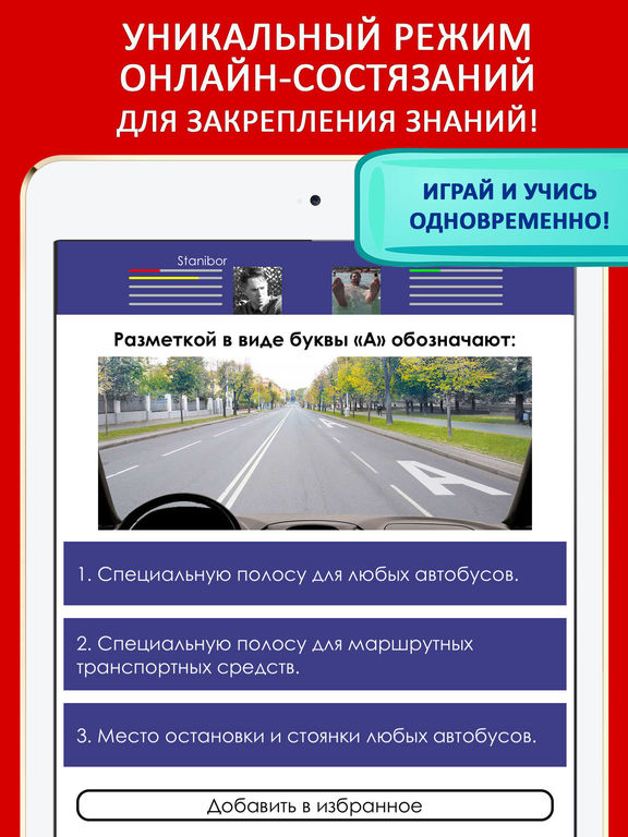 Новые пдд 2018 официальный сайт гибдд Новые пдд 2018 официальный сайт гибдд