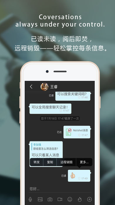 资讯通 pro screenshot 2