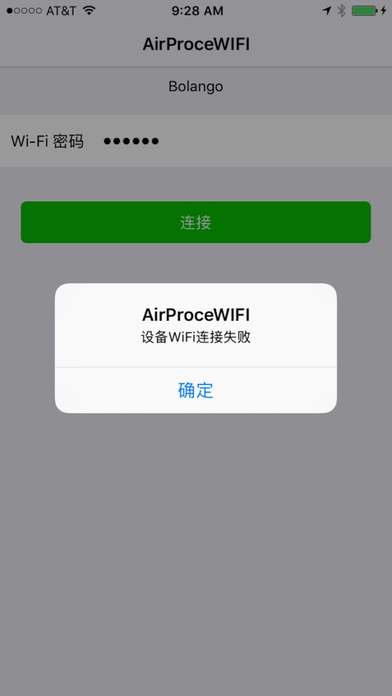 AirProceWIFI screenshot 4