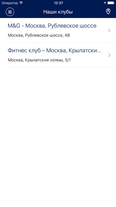 Снимок экрана iPhone 2