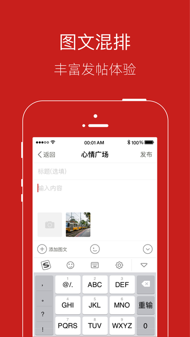 南汇新闻 screenshot 4