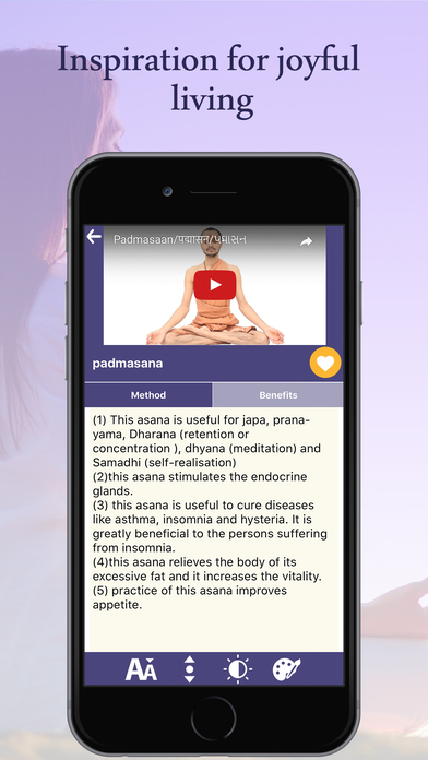 Yogasana In English screenshot 2