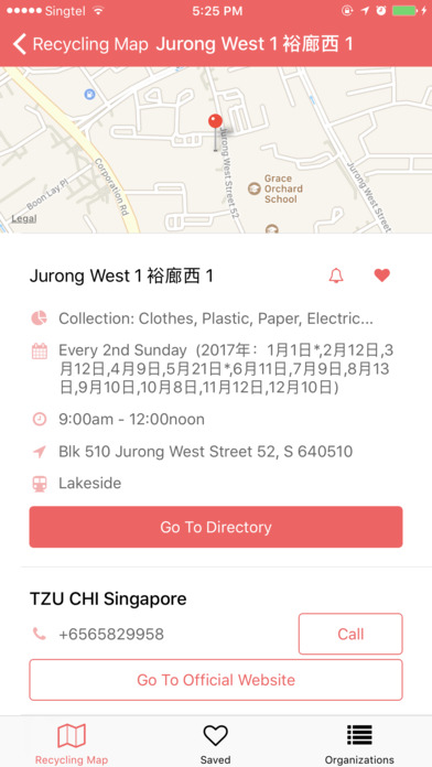 Singapore Recycling Map(clothes, Paper, Electric) screenshot 3