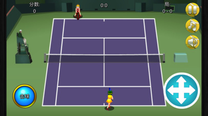 Tennis Games screenshot 3