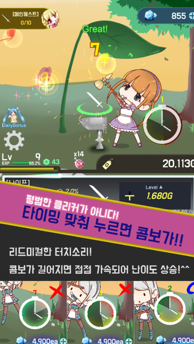 대장장이소녀 (클리커+방치형) screenshot 3