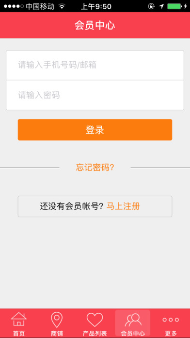 中国电气网 screenshot 4