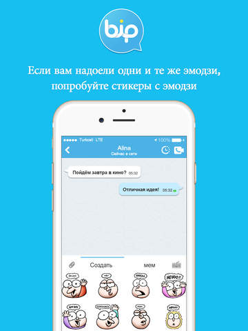 BiP - Messenger, Video Call screenshot 3
