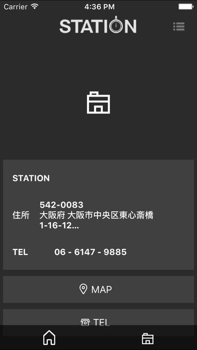STATION公式アプリ screenshot 3